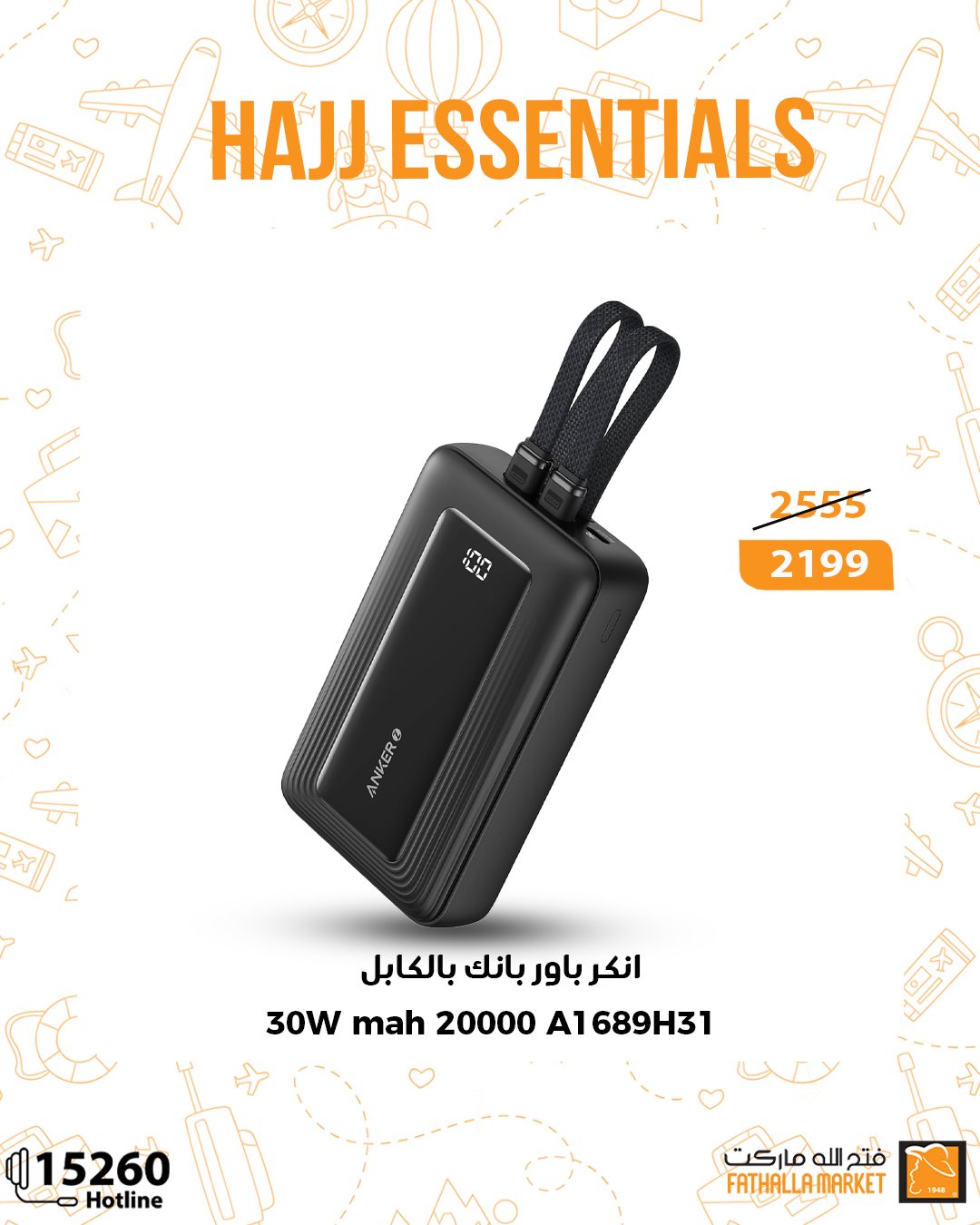 fathalla offers from 10may to 14may 2025 عروض فتح الله من 10 مايو حتى 14 مايو 2025 صفحة رقم 11